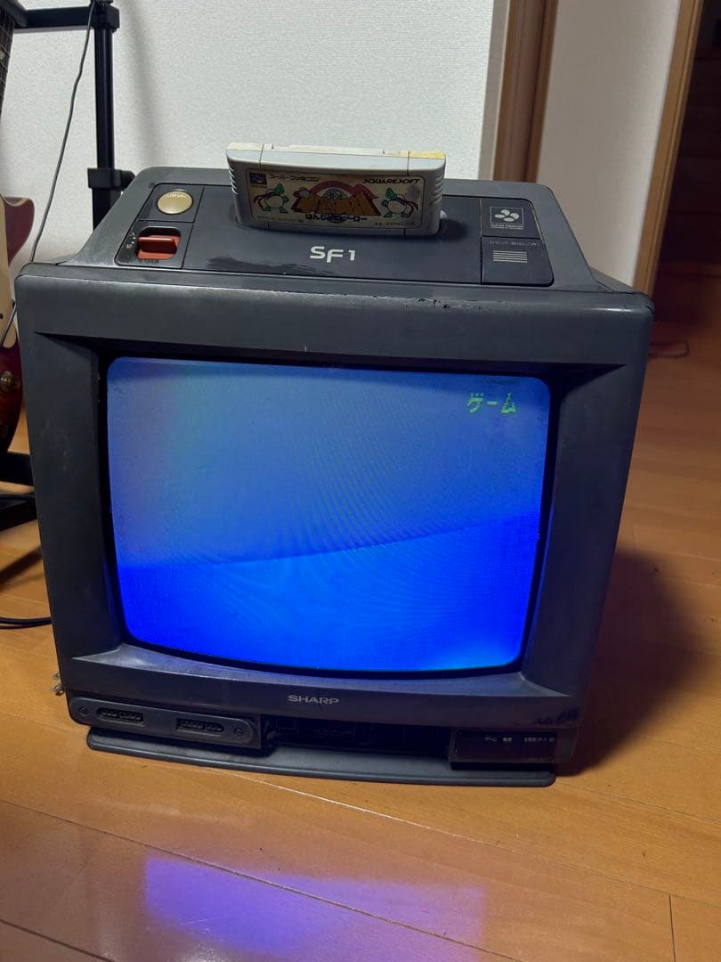 SHARP 14G-SF1 14型 スーパーファミコン内蔵テレビ