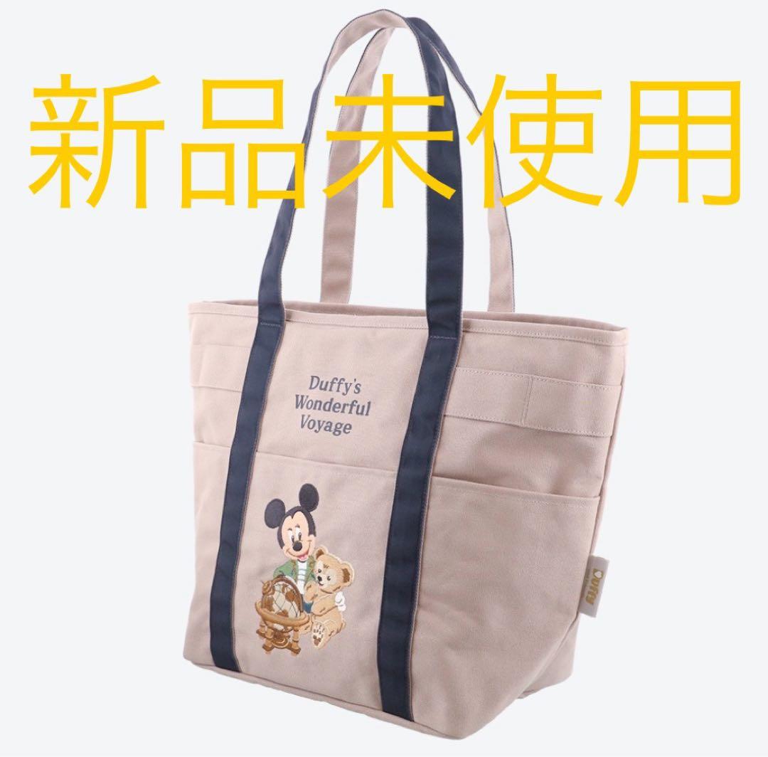 ディズニー 新品 ダッフィー トートバッグ トート バッグ 鞄 ミッキー