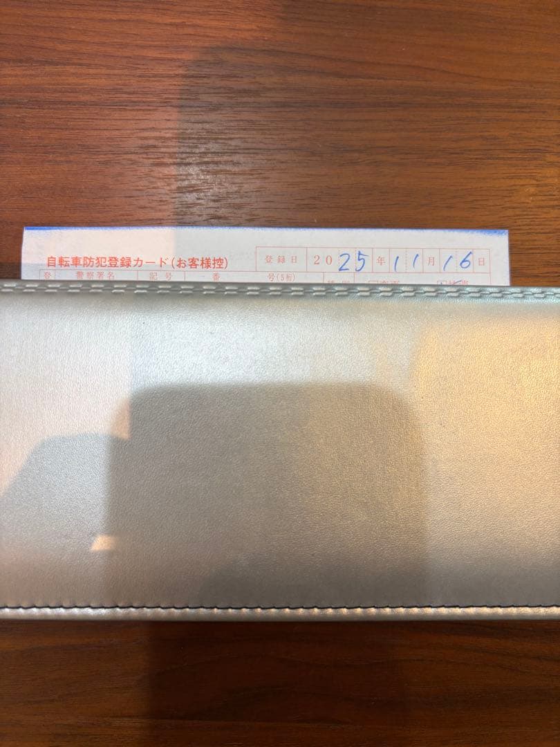 Bianchi Pirata 24インチ 点検済み 直接引き渡し