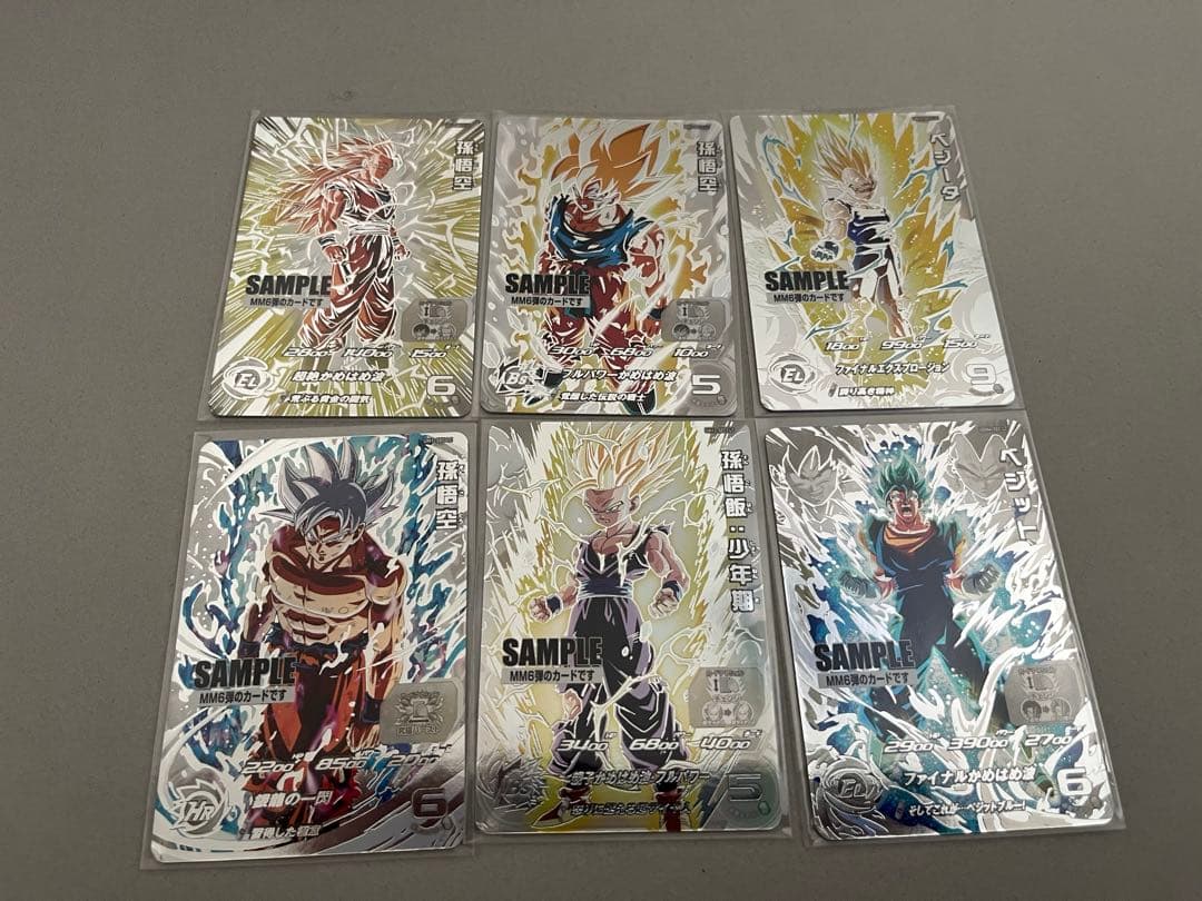 スーパードラゴンボールヒーローズMM6弾サンプルカード6枚セット