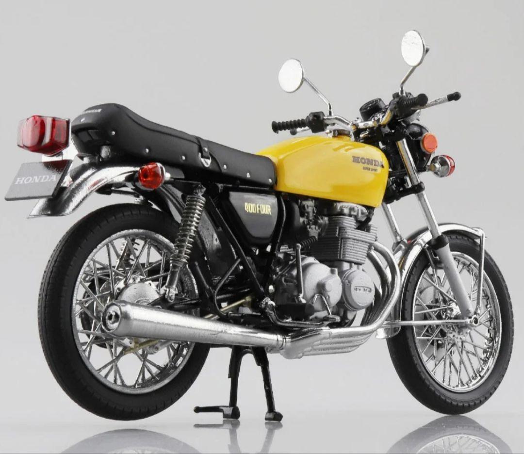 アオシマ スカイネット 1/12 ホンダ CB400FOUR パラキートイエロー