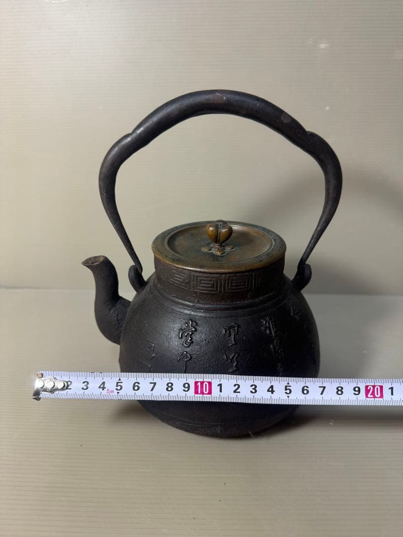 2372 龍文堂 鉄瓶 茶道具 時代物