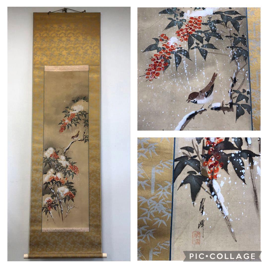 掛軸 など まとめ 掛軸 まくり めくり ジャンク