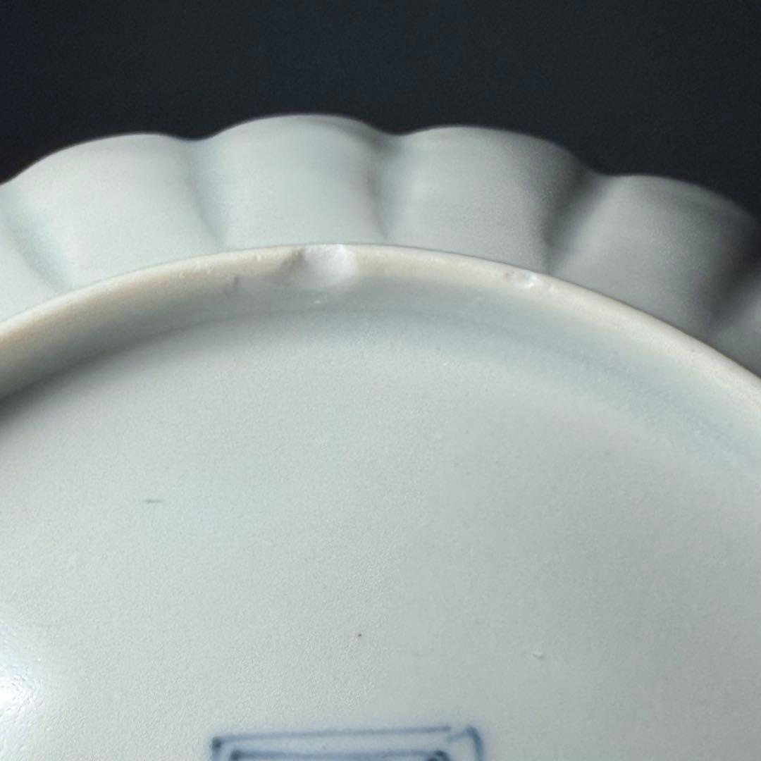 十二代 酒井田柿右衛門 渦福 錦 鳳凰図菊花形皿