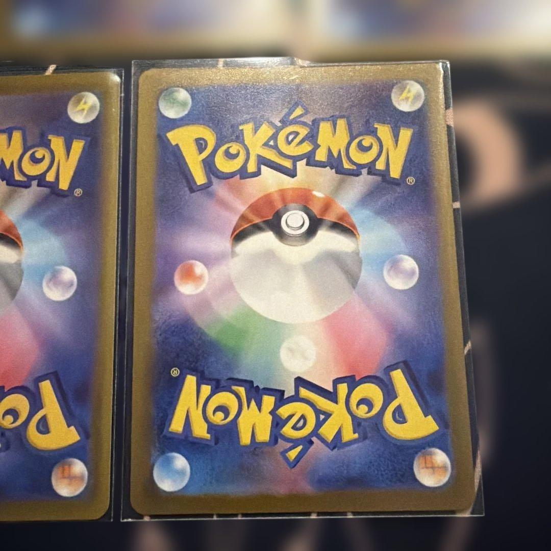 メガユキメノコex SAR 2枚 MA3枚