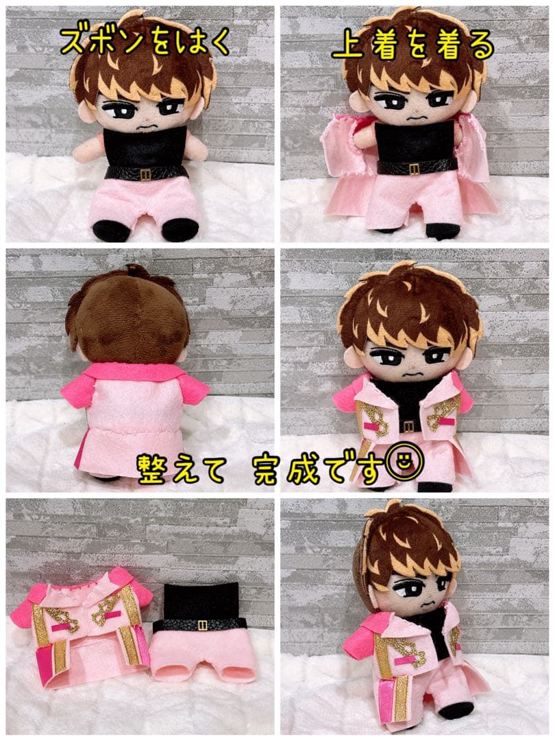 すのチル ぬい服 国立OP衣装ver