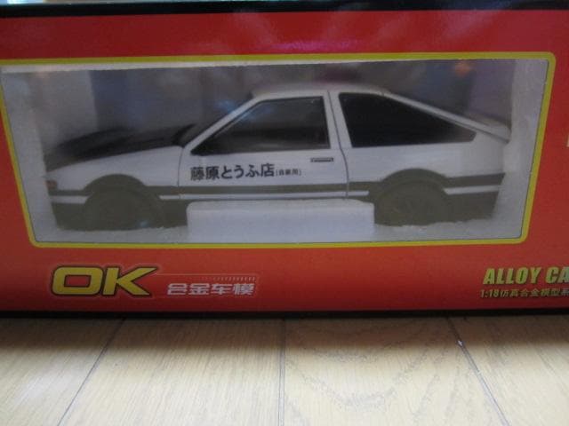 1/18トヨタ AE86 藤原とうふ店 ミニカー イニシャルD 頭文字D