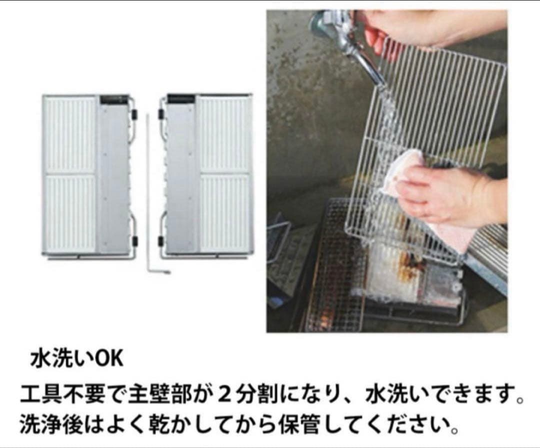 【残り一点本日20時まで】 UNIFLAME UNICERA TG-IIIBBQ