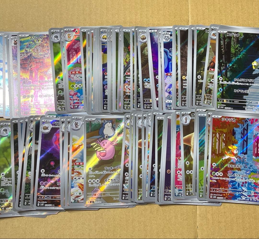 新品未開封 モンスターハンター スリーブ 50枚 ナルガクルガの通販はau