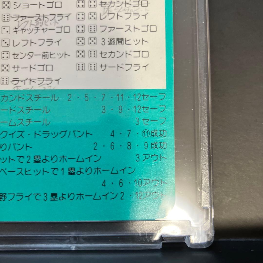 タカラプロ野球カードゲーム９３年イチロールーキーカード、オークションやめました。