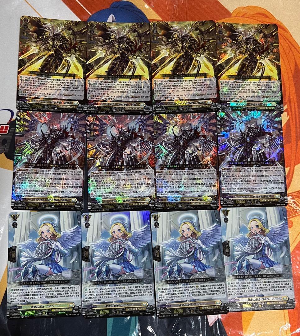 ユースベルク パーツ