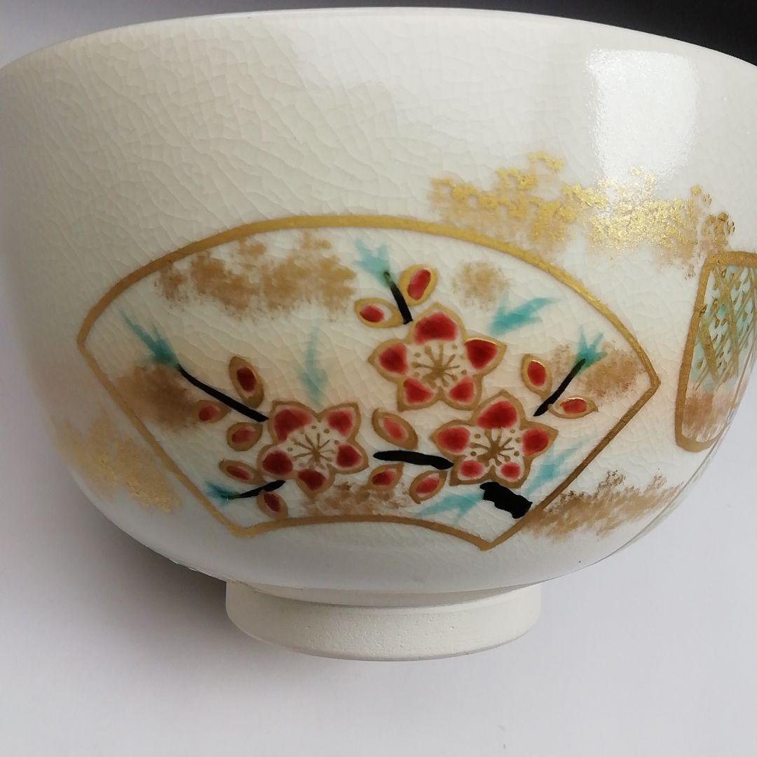 S835 茶碗 『仁清 立雛』『寿楽造』 共箱 抹茶碗 茶道具