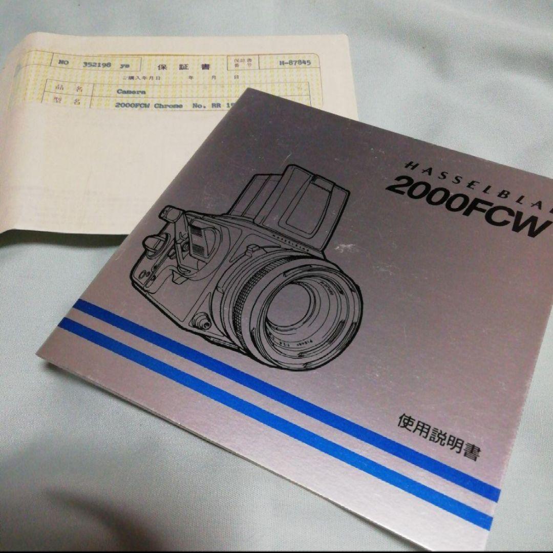 メルカリ市最終値下！】 2000F/CW ボディ + フィルムマガジンA12