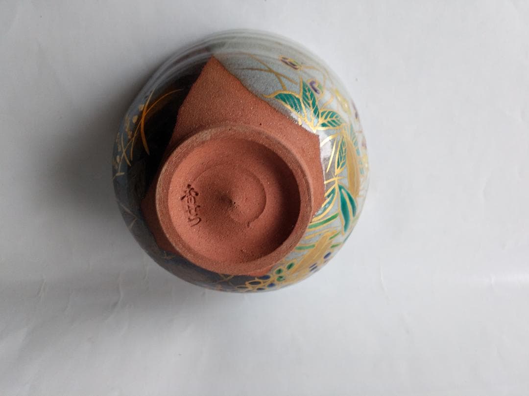 京焼 宮川香せつ 造 春の野 茶碗 共箱 金彩 茶道具 茶器 抹茶碗 新品