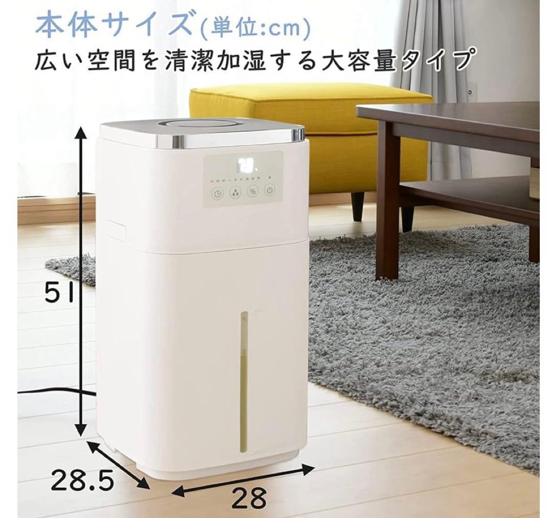 山善 大型スチームファン式加湿器 KSF-N1501 2022年 YAMAZEN