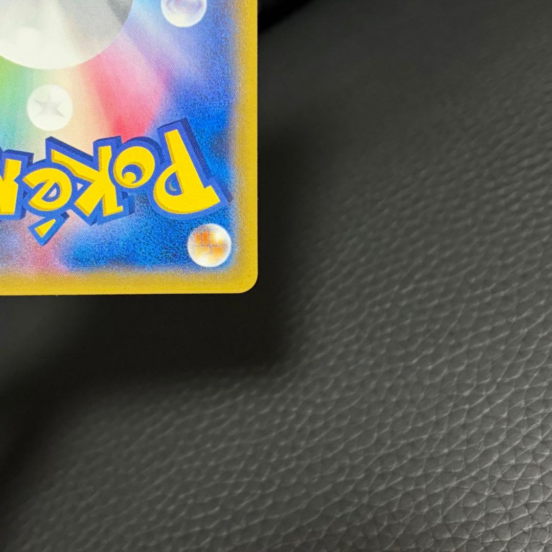 12/0487 良品 ピカチュウ たいりょうはっせい⁉︎ 069/XY-P プロモ