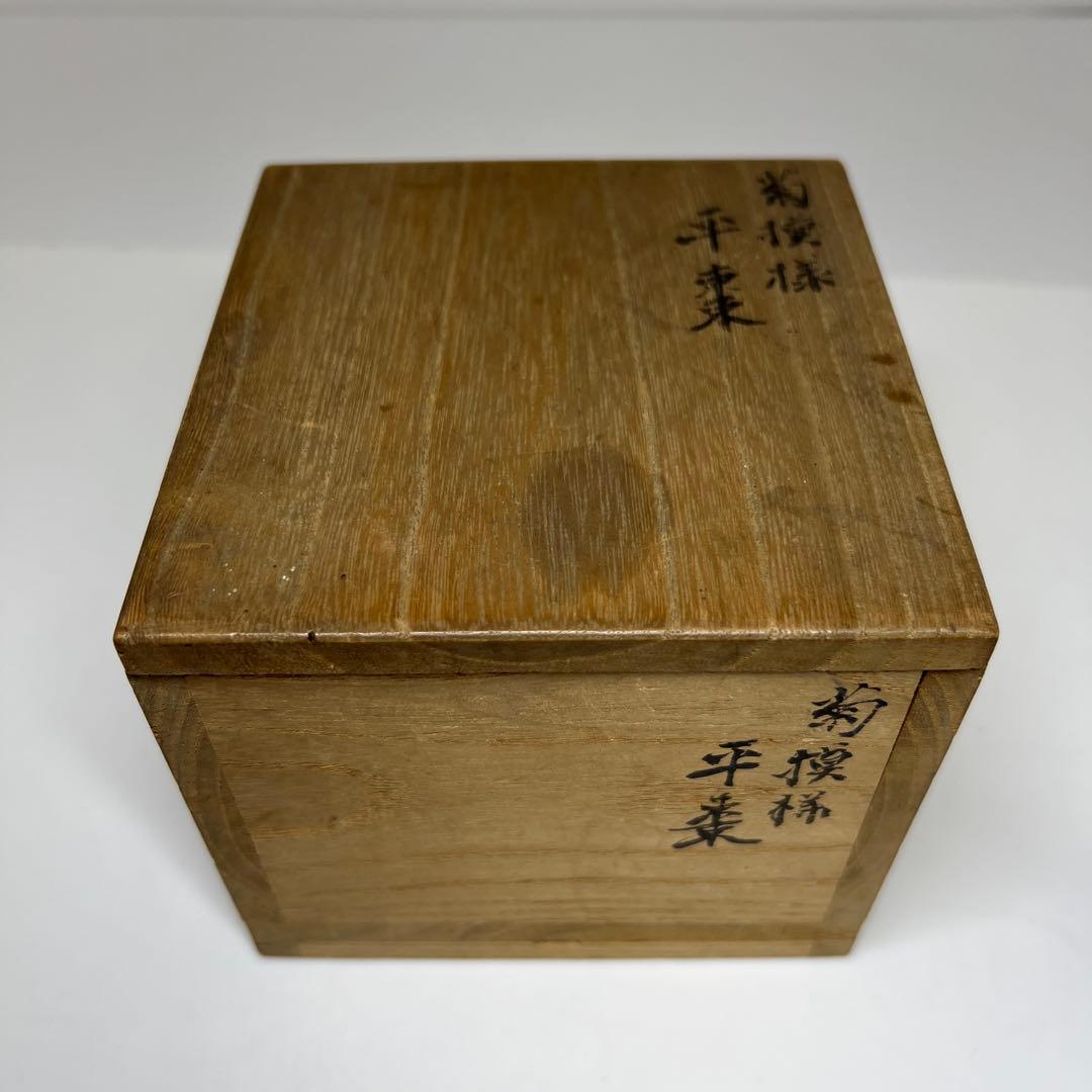 C1昭和レトロ 茶道具 玄々斎好 杉棚 風炉先棚 置き棚 茶棚 茶室道具