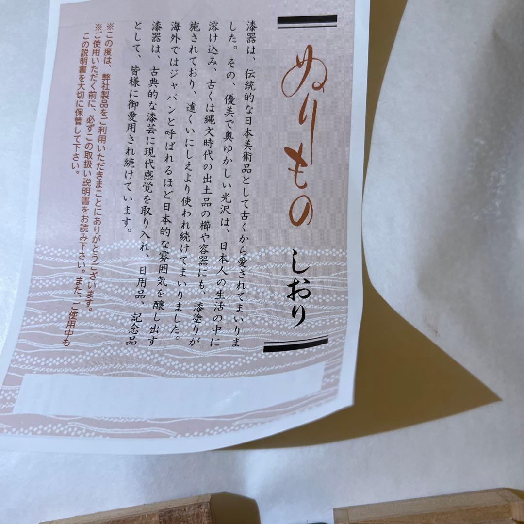 書道セット 漆器平手許箱 筆2本 硯