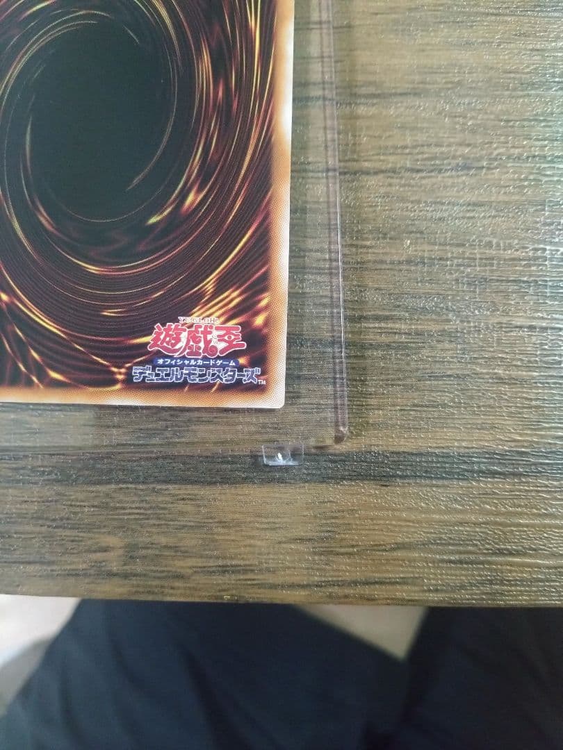 25周年 遊戯王 トークン side UNITY 使用済み