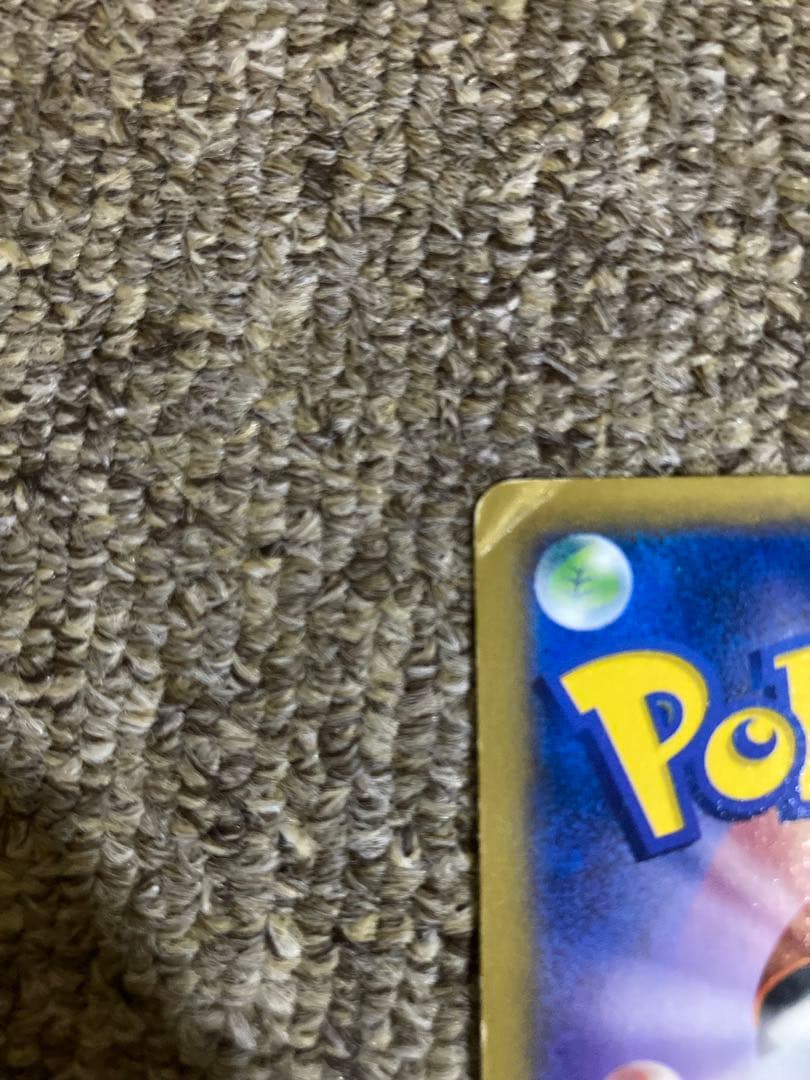 【超貴重】ピカチュウ XYシリーズ064/XY-P マクドナルド プロモ　エラー