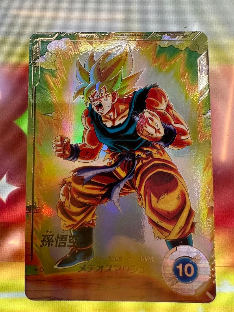 ⭐️極美品⭐️ドラゴンボールスーパーダイバーズSDV2-018パラレル