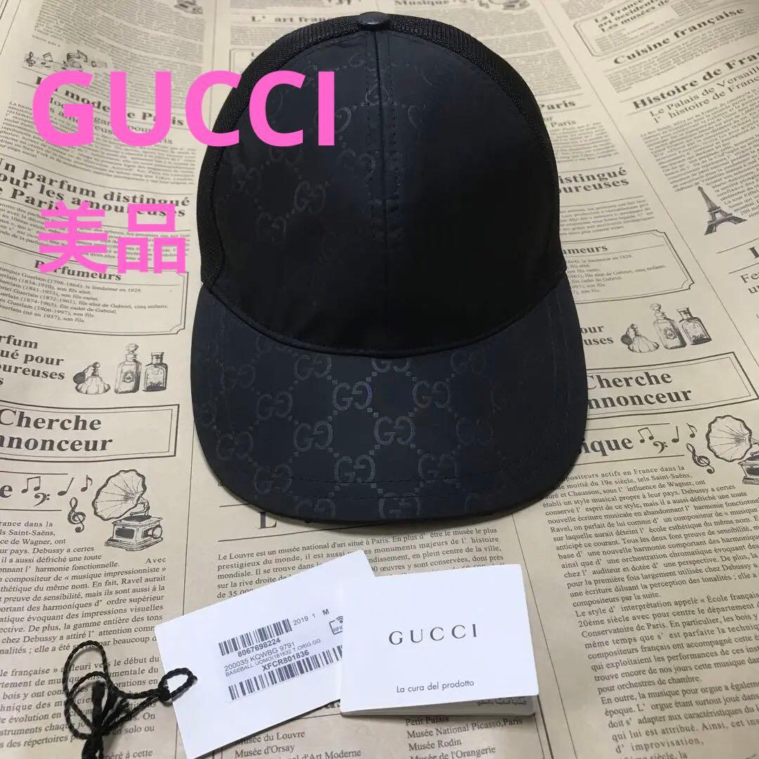 GUCCI グッチベースボールロゴキャップメッシュブラックユニセックス