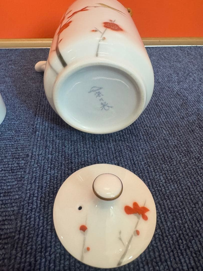 2027 深川製磁 梅文 急須1客 湯呑蓋付1客