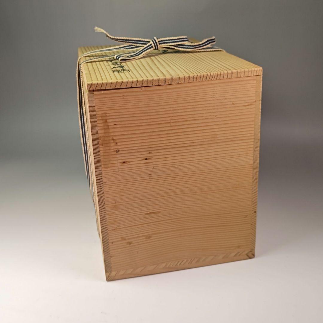 ウ314 汁器『中村秀峰作』『唐銅 汁器 共箱』茶道具 - メルカリ