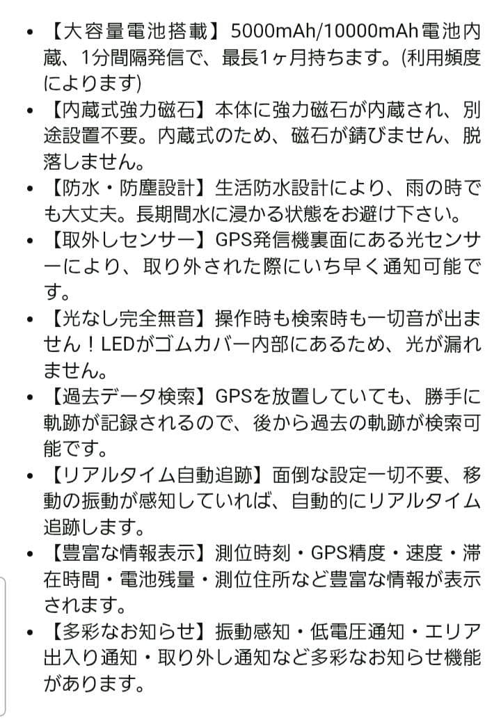 CloudGPS 車両追跡用 小型GPS発信機 180日使い放題