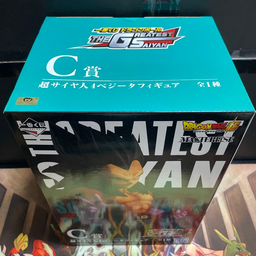 一番くじ ドラゴンボール THE GREATEST SAIYAN A B C賞