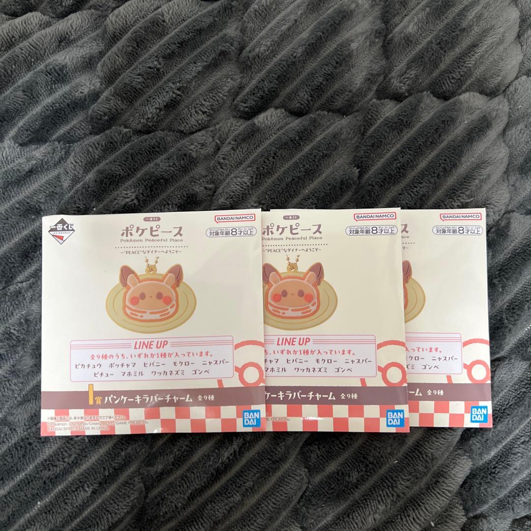 【新品未使用｜未開封】ポケピース 一番くじ ラストワン A賞 オマケ付き