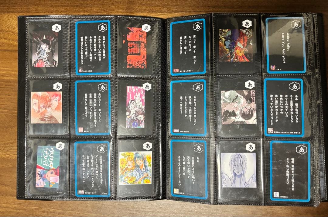 Adoのベストアドバム カルタウエハース クラウドナインカード 特典