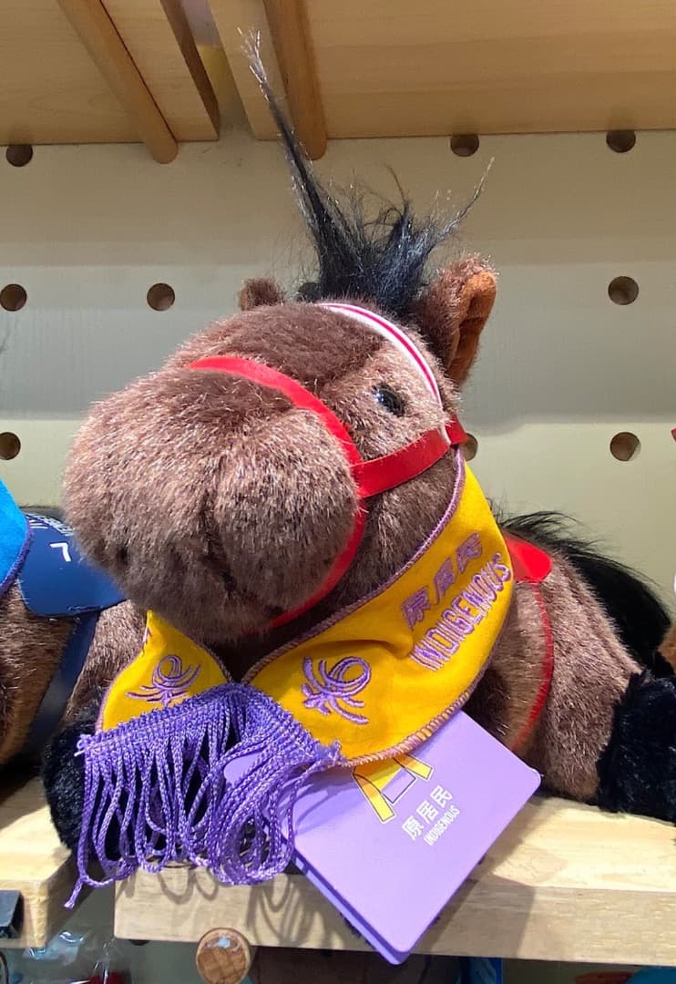 インディジェナス】復刻版 ぬいぐるみ Sサイズ｜AVANTI Sサイズ