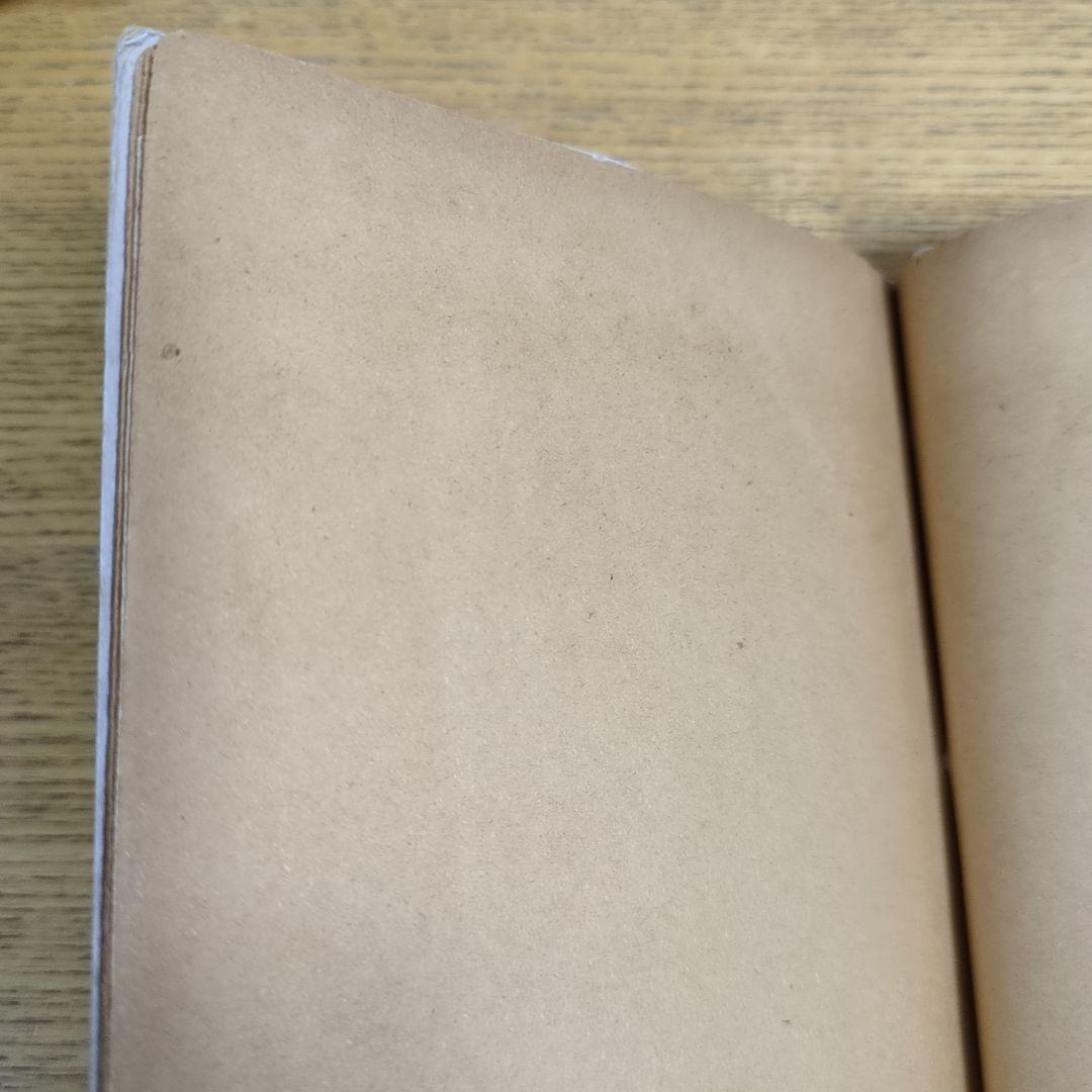 希少） 「原拓.魏鄭道忠墓誌」 美術品・アンティーク・コレクション