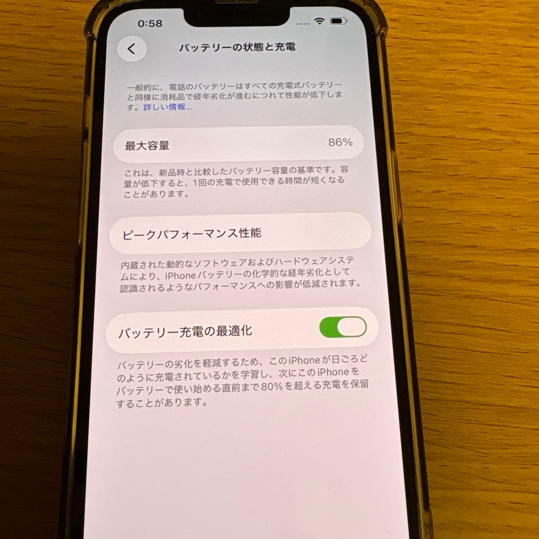 iPhone13 128GB 本体　Blue