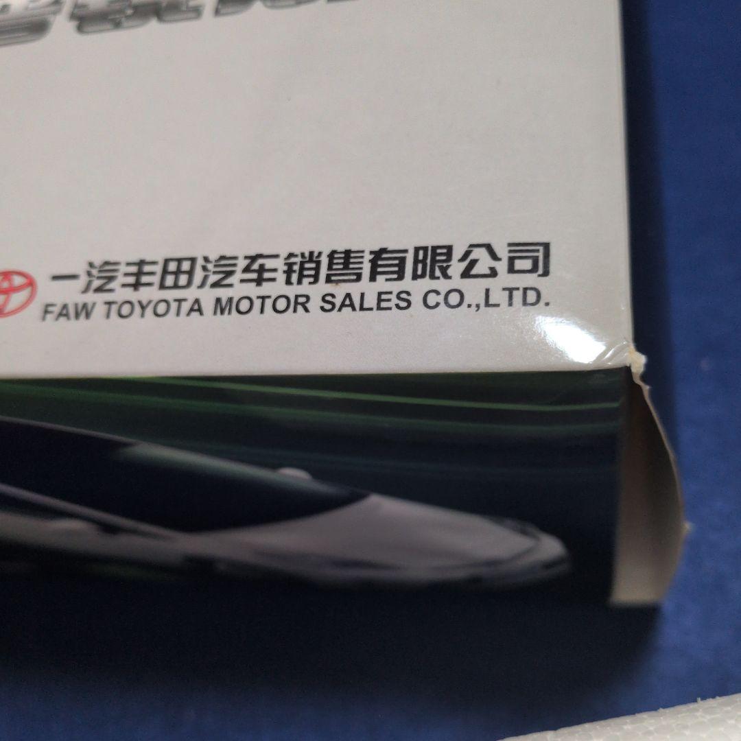 トヨタ プリウス 1/18 非売品モデル