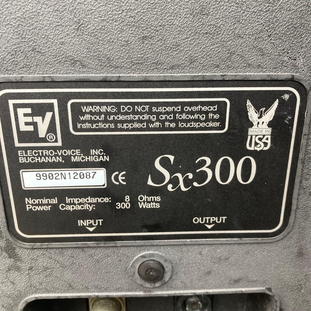 Electoro-voice EVエレクトロボイス SX300 中古 ジャンク