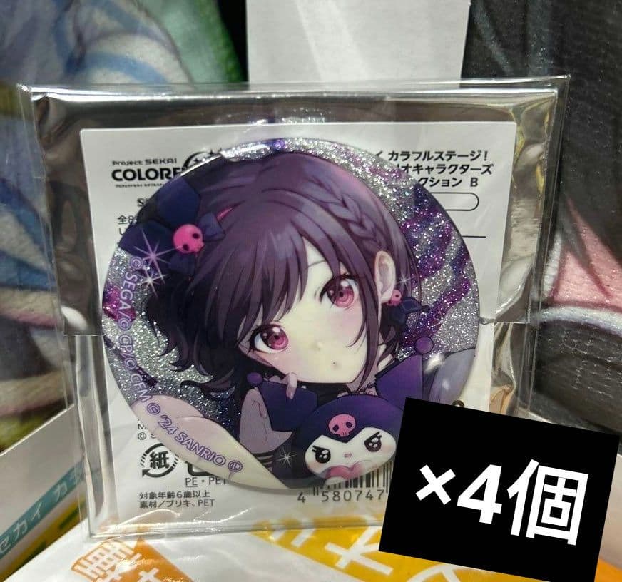 プロセカ 東雲絵名 缶バッジ 8B 金魚 プロセカ 東雲絵名 缶バッジ 8B