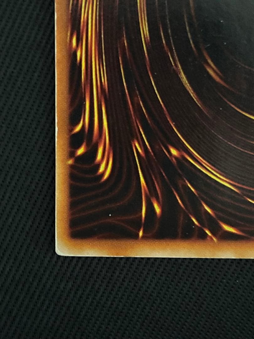 遊戯王　青眼の白龍　初期　ウルトラレア　ローラーエラー