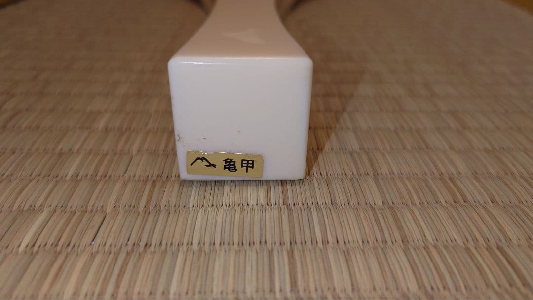 ふじ印 津山撥七五 三味線バチ 金色箱付き 地唄の通販はau PAY