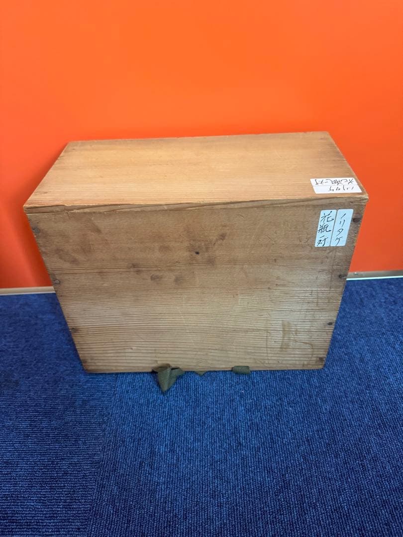 1843 オールドノリタケ 双耳風景図 花瓶 2客 時代物