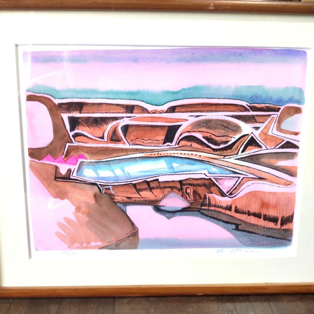 限定□直筆サイン入り□糸田玲子□抽象画リトグラフ□絵画セット