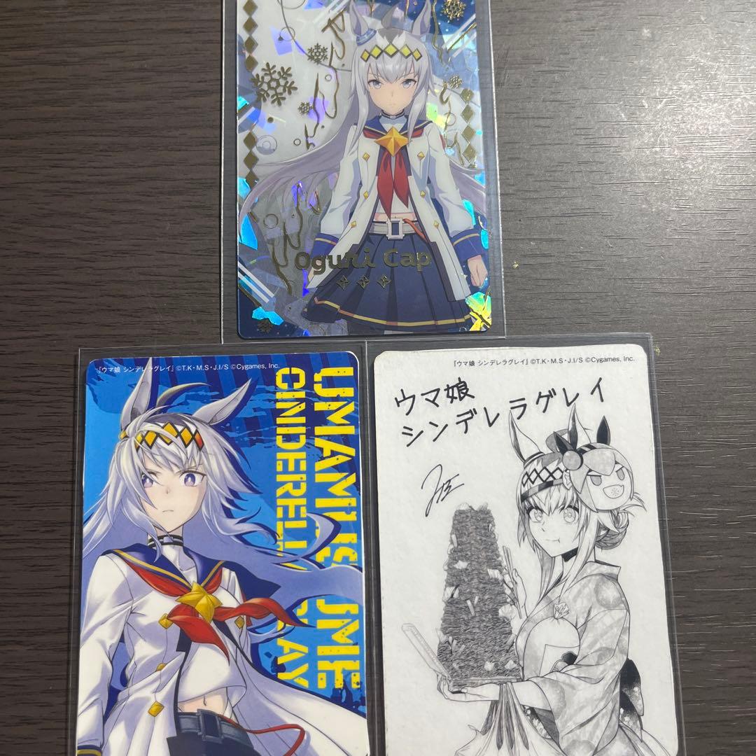 ウマ娘 サイン入りオグリキャップ(シンデレラグレイ )カード - メルカリ