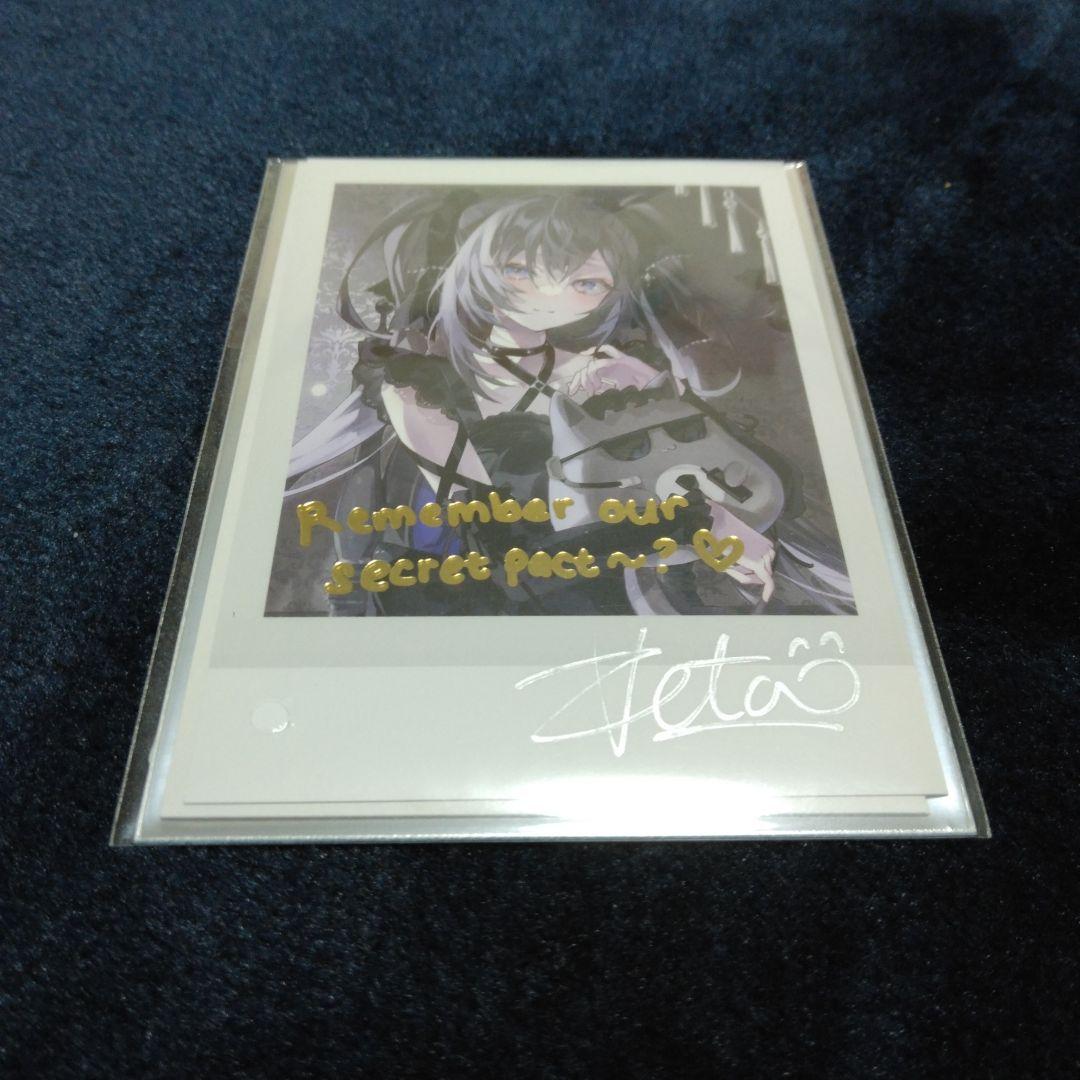 ベスティア・ゼータ Secret Unitの日！2025 数量限定ver. - メルカリ