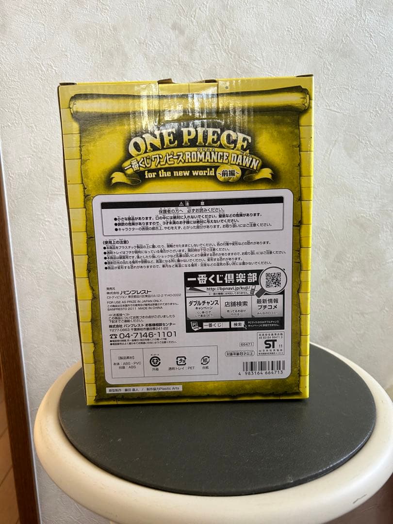 サンジ　フィギュア