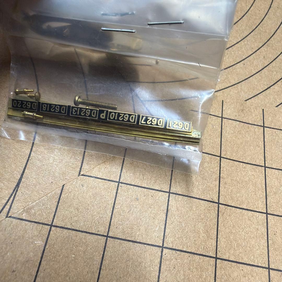 2箱セット　アダチ　D52 D62 ボイラー　バラキット　HOゲージ