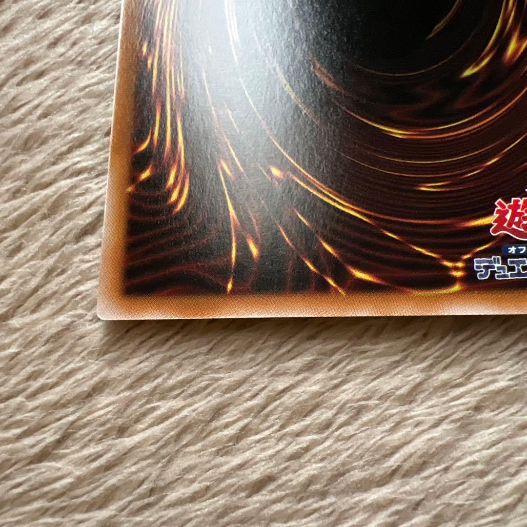 遊戯王　エクソシスターカルマエル　プリシク　プリズマ