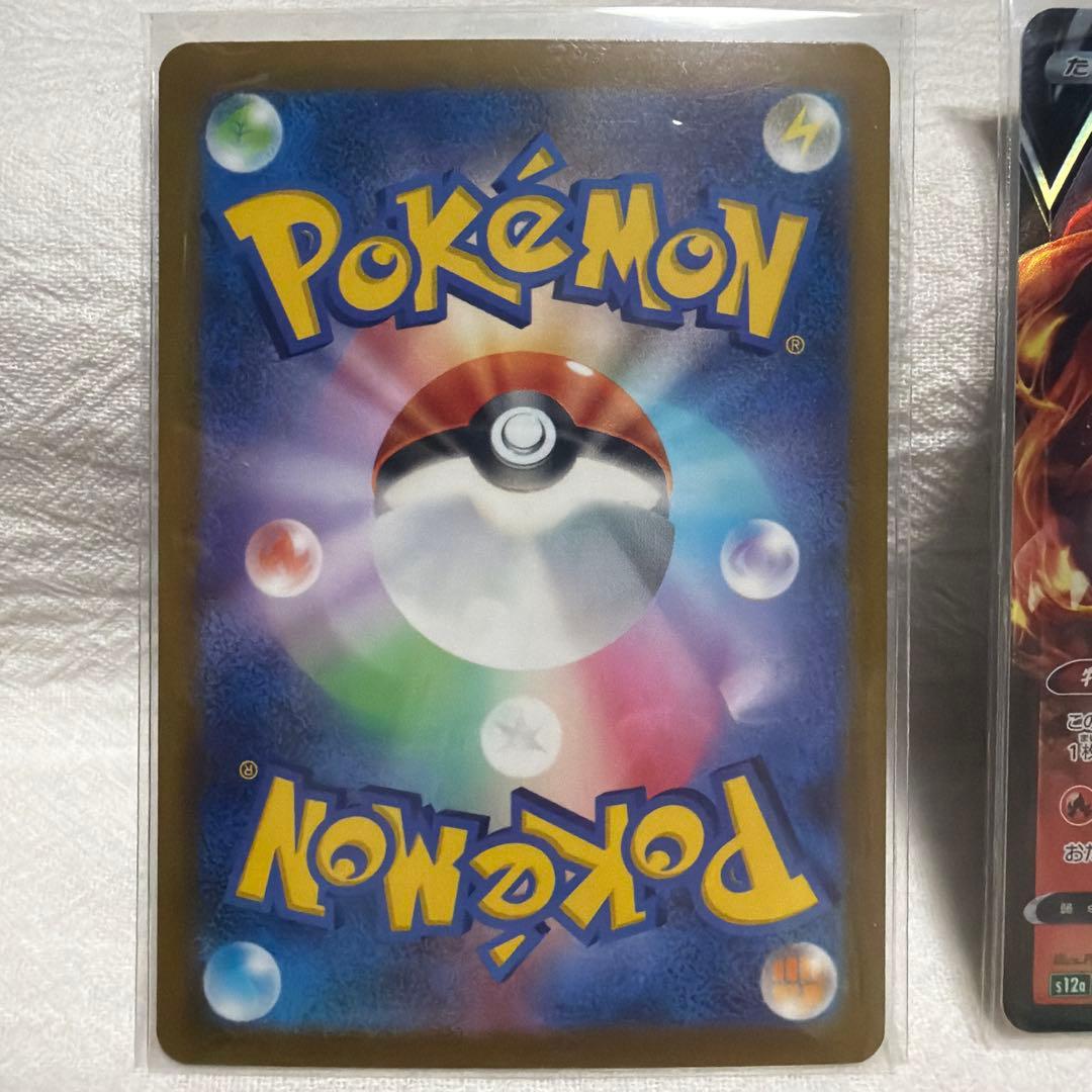 ポケモンカード　エンテイ　スイクン　ライコウ　sar おまけ