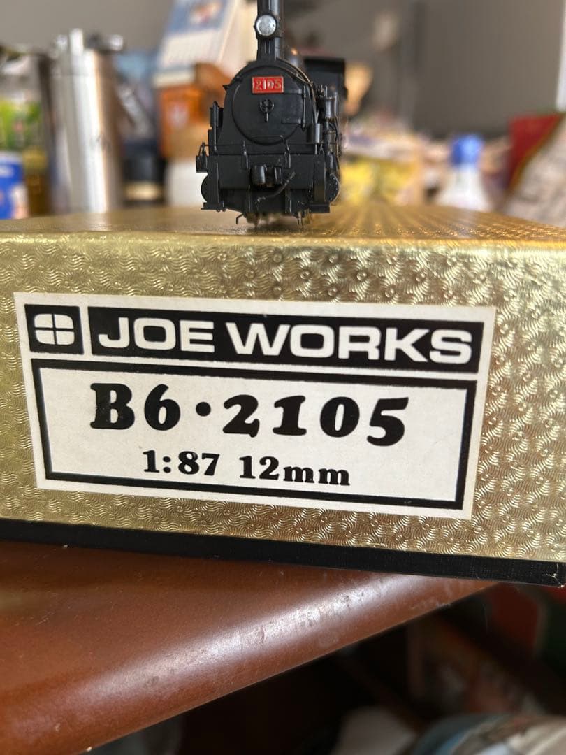 乗工社 12㎜ B6 2105 メーカー塗装済完成品