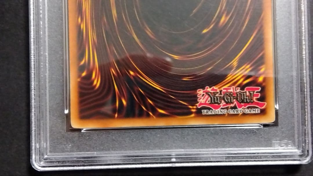 あ*お様 PSA7・5】幻魔皇ラビエル 神炎皇ウリア 降雷皇ハモン「三幻魔」英語